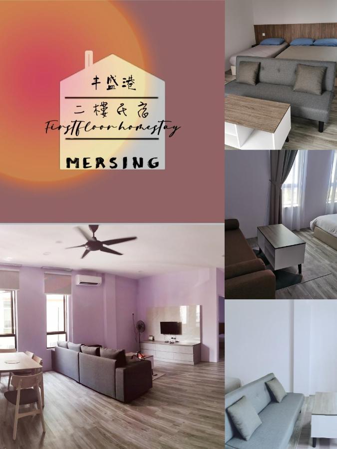 Mersingfirstfloor丰盛港二楼民宿 외부 사진